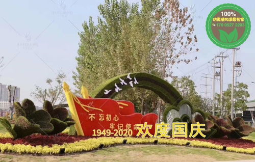 2021歡迎訪問 呼瑪仿真綠雕,2022春節(jié)綠雕,園林綠化 實(shí)業(yè)集團(tuán)