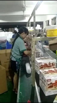 誰知道深圳寶安區(qū)寶安公園附近那個廠做這個,急