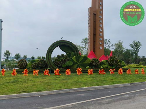 2021歡迎訪問 遠安2022春節(jié)綠雕制作方法 實業(yè)集團