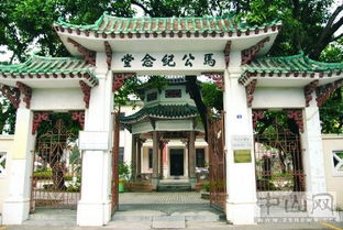 馬應(yīng)彪 愛(ài)國(guó)家風(fēng)代代相傳潤(rùn)無(wú)聲