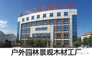 園林實(shí)業(yè) 以匠心筑綠，以創(chuàng)新致遠(yuǎn)