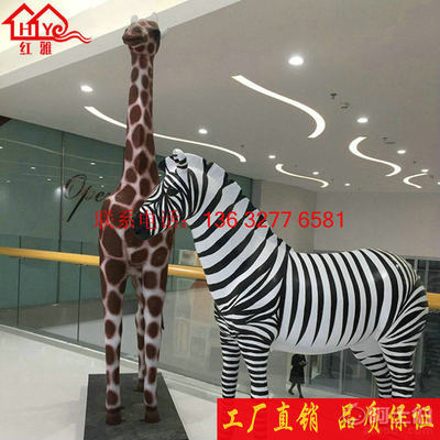 當(dāng)藝術(shù)遇見自然 紅雅實(shí)業(yè)玻璃鋼仿真動(dòng)物雕塑點(diǎn)亮城市空間