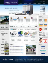 上海心語(yǔ)星文具用品網(wǎng)頁(yè)設(shè)計(jì)中標(biāo)結(jié)果公告