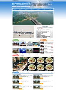 精美藍(lán)色企業(yè)公司通用網(wǎng)頁(yè)模板 專業(yè)設(shè)計(jì)與網(wǎng)絡(luò)工程解決方案