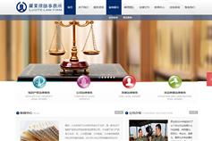 萬(wàn)戶網(wǎng)絡(luò) 專業(yè)打造上海企業(yè)精品網(wǎng)站設(shè)計(jì)與高端品牌形象