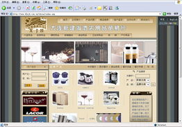 探索大連菉竹設(shè)計(jì) 一站式網(wǎng)站建設(shè)與廣告設(shè)計(jì)服務(wù)