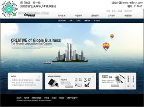 房地產(chǎn)網(wǎng)頁(yè)設(shè)計(jì)與計(jì)算機(jī)網(wǎng)絡(luò)工程服務(wù)