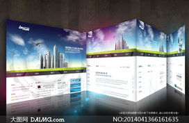 通用商務科技網頁設計PSD源文件與計算機網絡工程承接服務