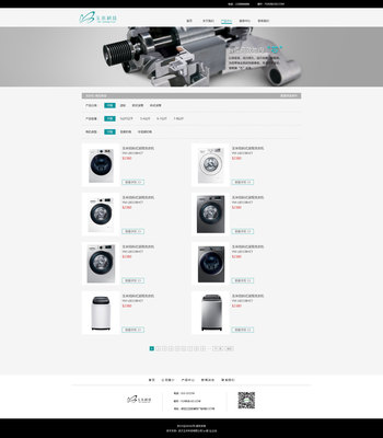 智慧生活，品質之選——XX電器官方網站