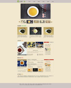lnr計算機網絡工程商業網站設計 專業、可靠、高效的一站式服務